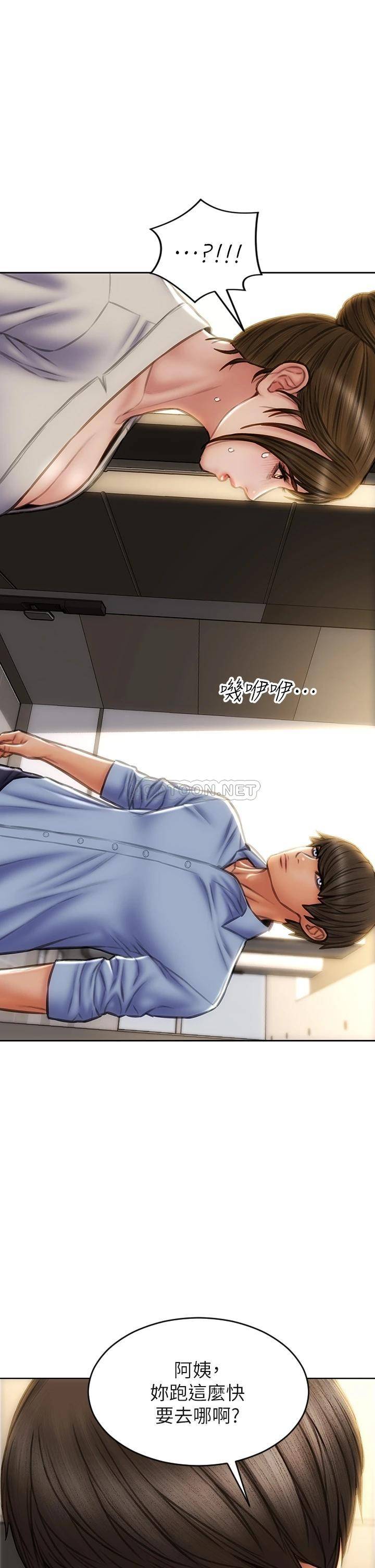 [韩国漫画] 致命坏男人 调教,熟女人妻,巨乳大奶#[43P]-26