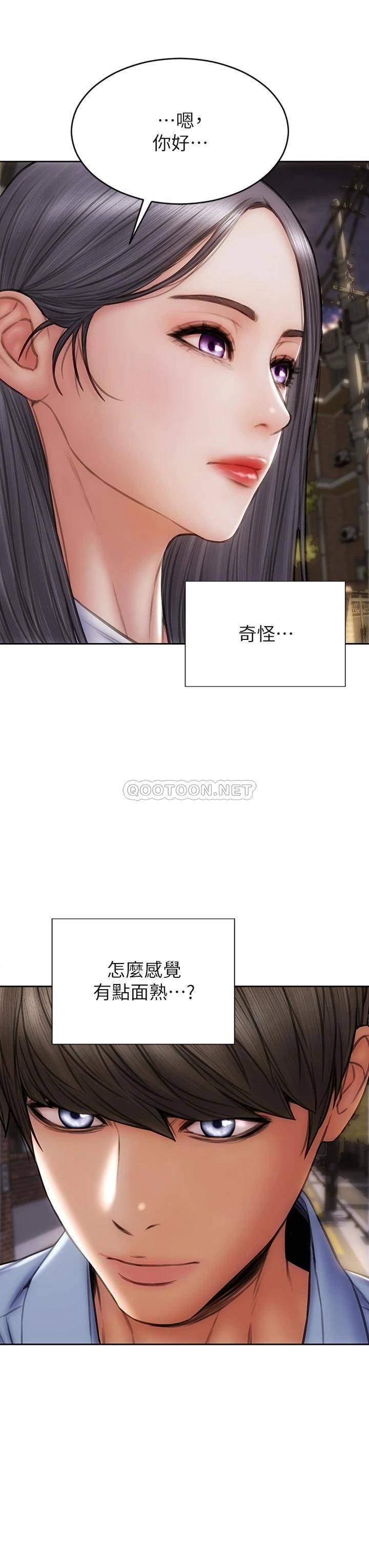 [韩国漫画] 致命坏男人 调教,熟女人妻,巨乳大奶#[43P]-3
