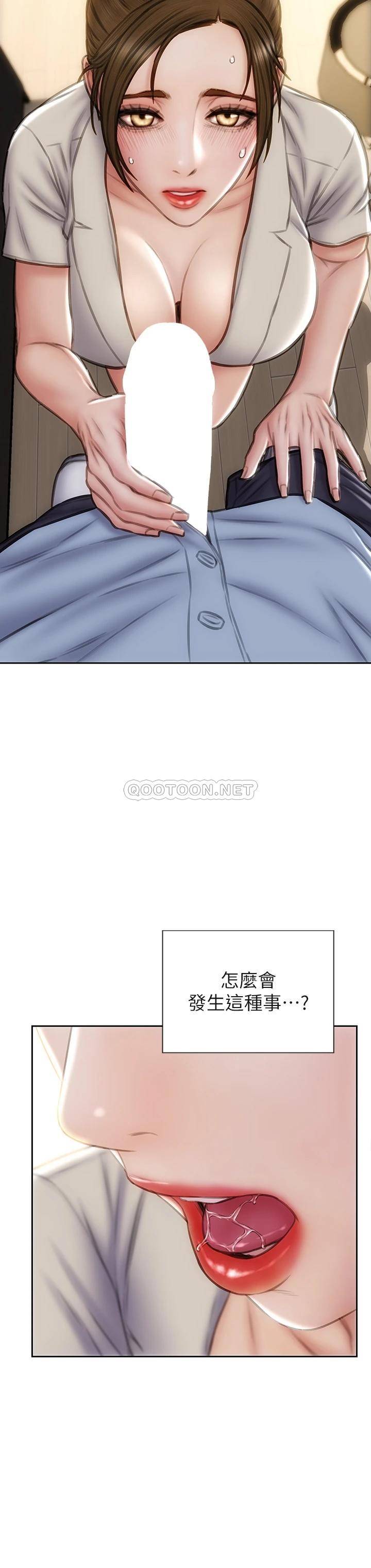 [韩国漫画] 致命坏男人 调教,熟女人妻,巨乳大奶#[43P]-39