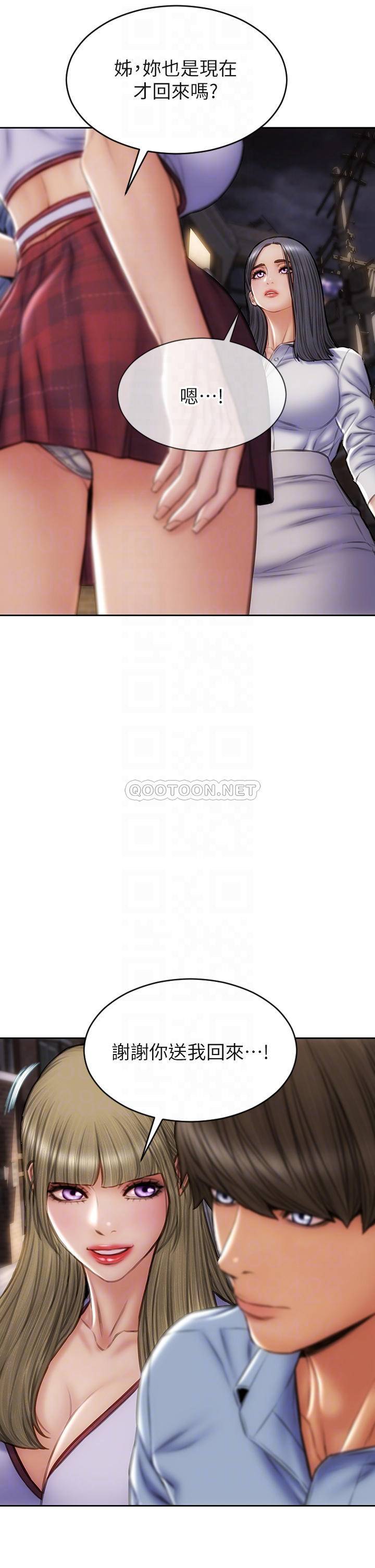 [韩国漫画] 致命坏男人 调教,熟女人妻,巨乳大奶#[43P]-4