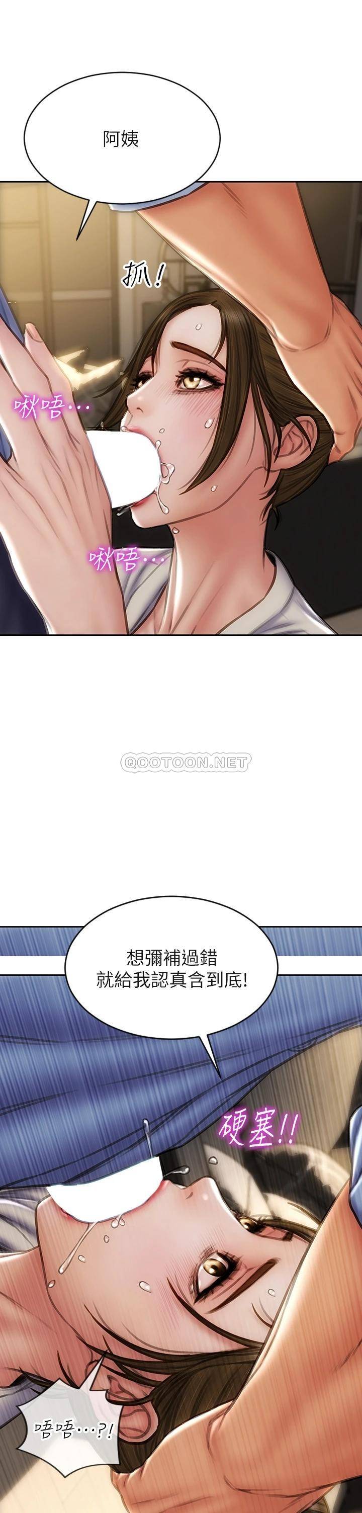 [韩国漫画] 致命坏男人 调教,熟女人妻,巨乳大奶#[43P]-42