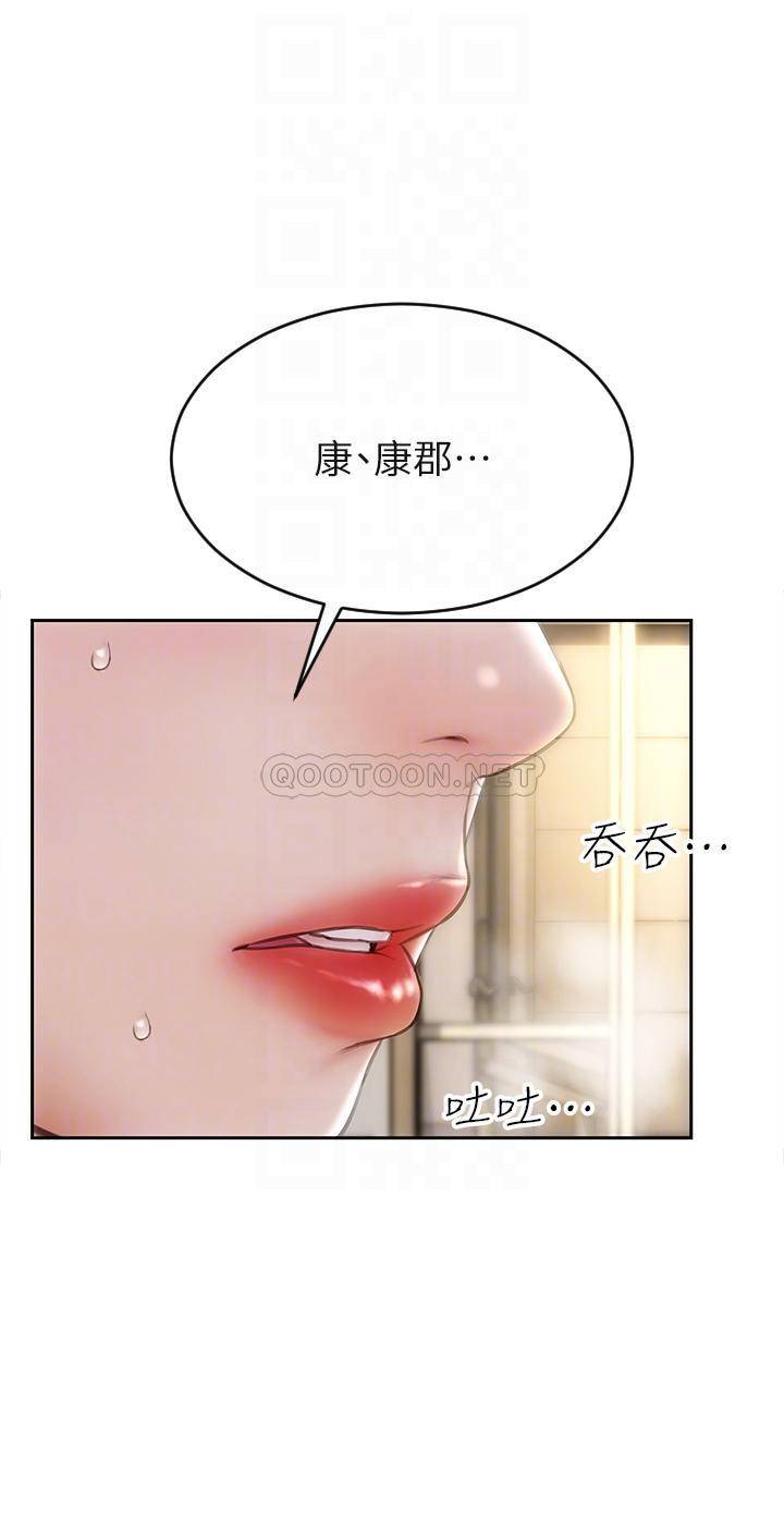 [韩国漫画] 致命坏男人 调教,熟女人妻,巨乳大奶#[39P]-10