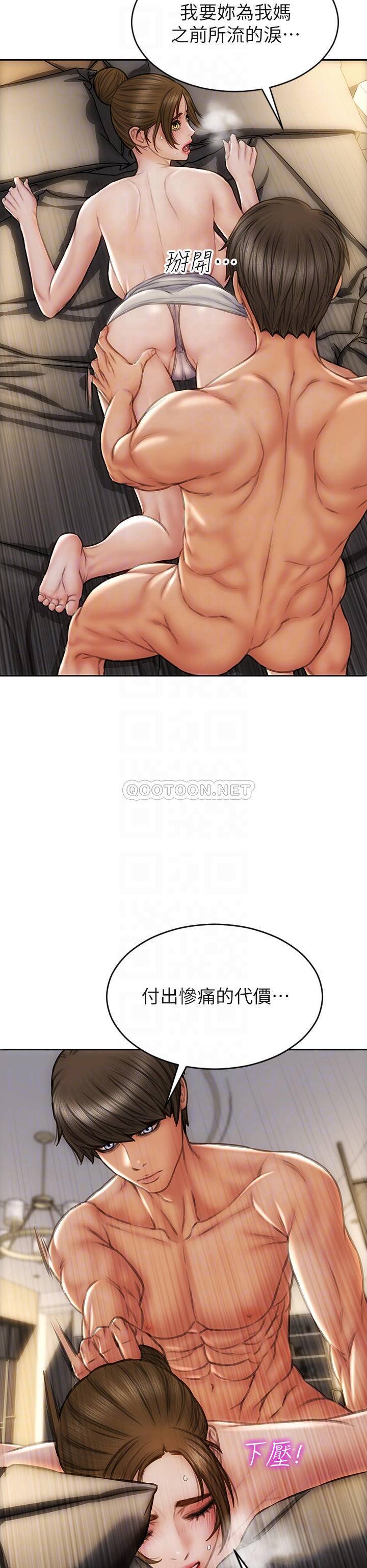 [韩国漫画] 致命坏男人 调教,熟女人妻,巨乳大奶#[39P]-16