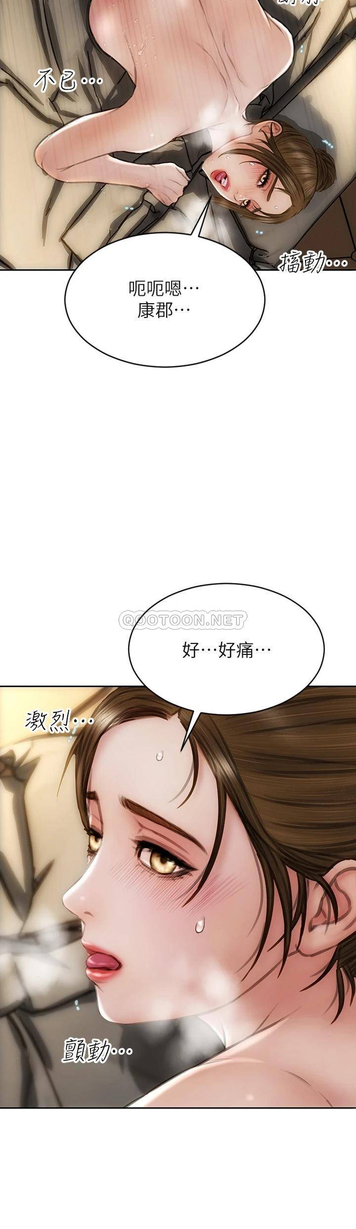 [韩国漫画] 致命坏男人 调教,熟女人妻,巨乳大奶#[39P]-20