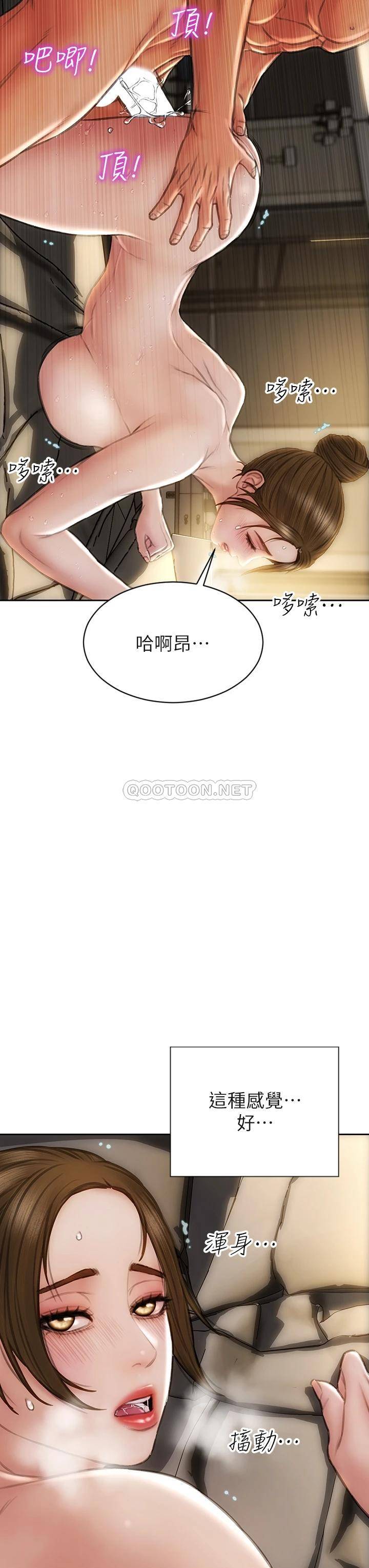 [韩国漫画] 致命坏男人 调教,熟女人妻,巨乳大奶#[39P]-23
