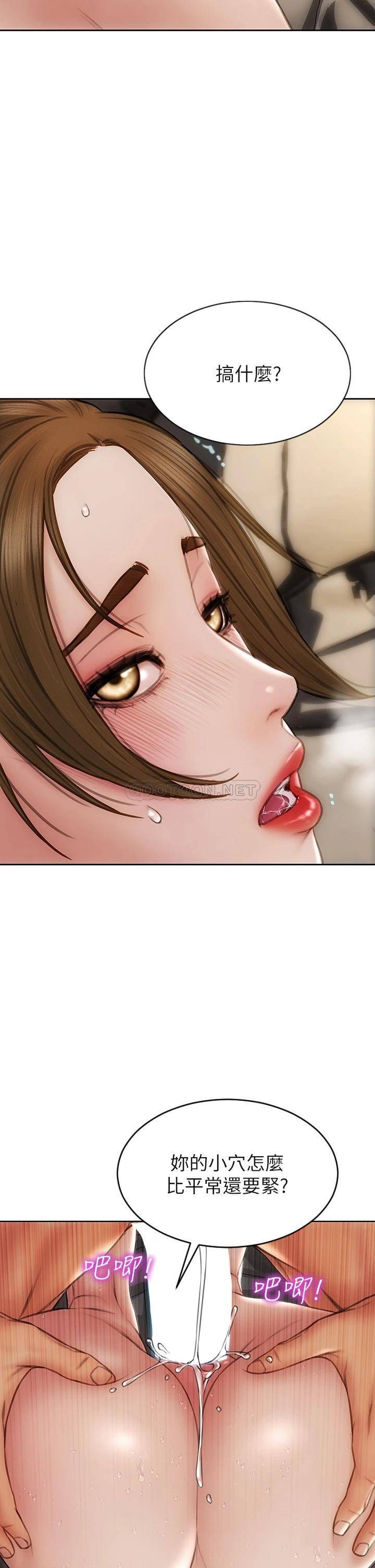 [韩国漫画] 致命坏男人 调教,熟女人妻,巨乳大奶#[39P]-24