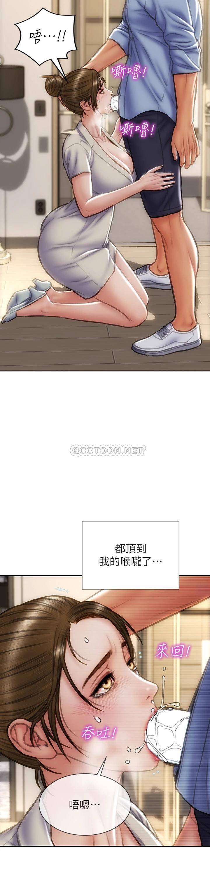 [韩国漫画] 致命坏男人 调教,熟女人妻,巨乳大奶#[39P]-3