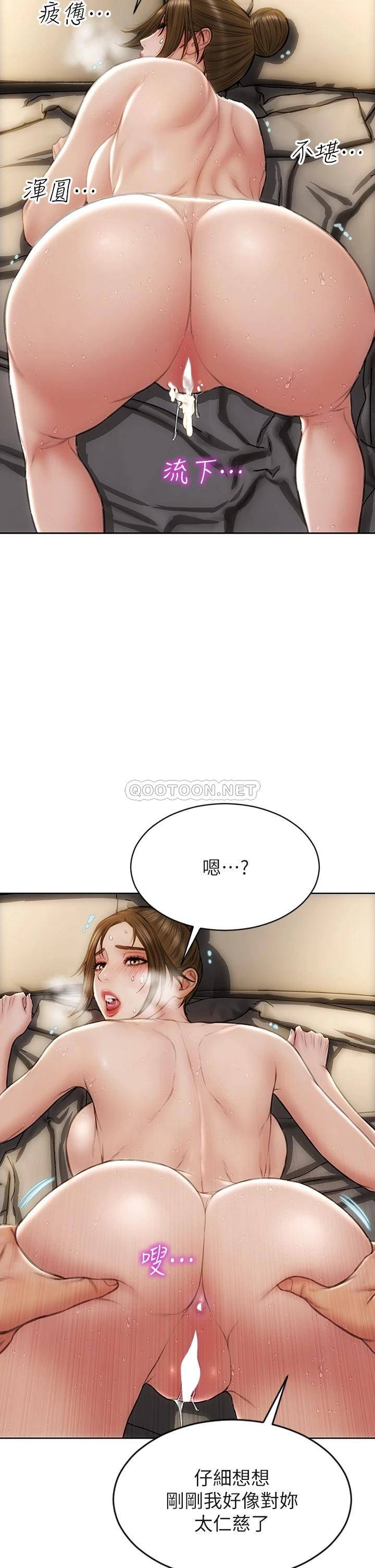 [韩国漫画] 致命坏男人 调教,熟女人妻,巨乳大奶#[39P]-34