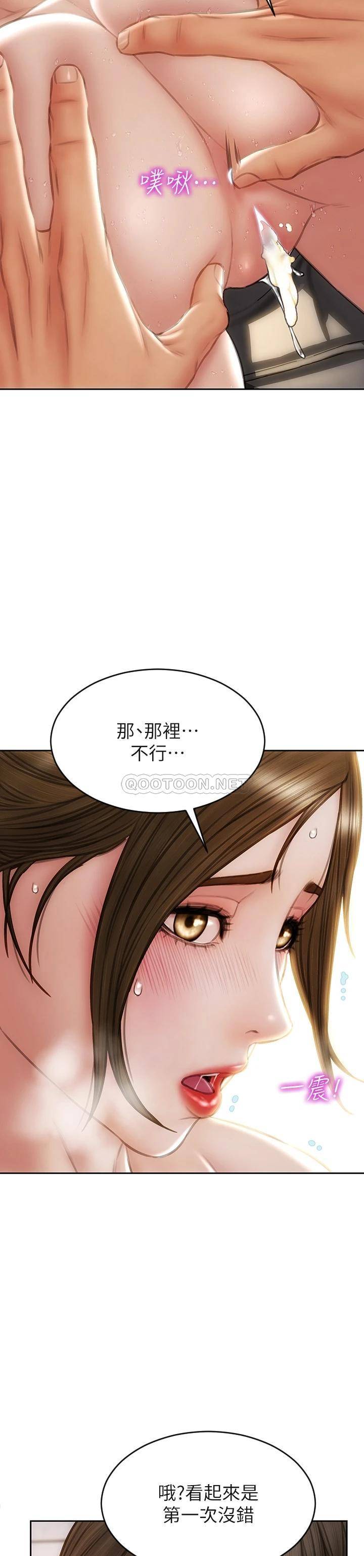 [韩国漫画] 致命坏男人 调教,熟女人妻,巨乳大奶#[39P]-36