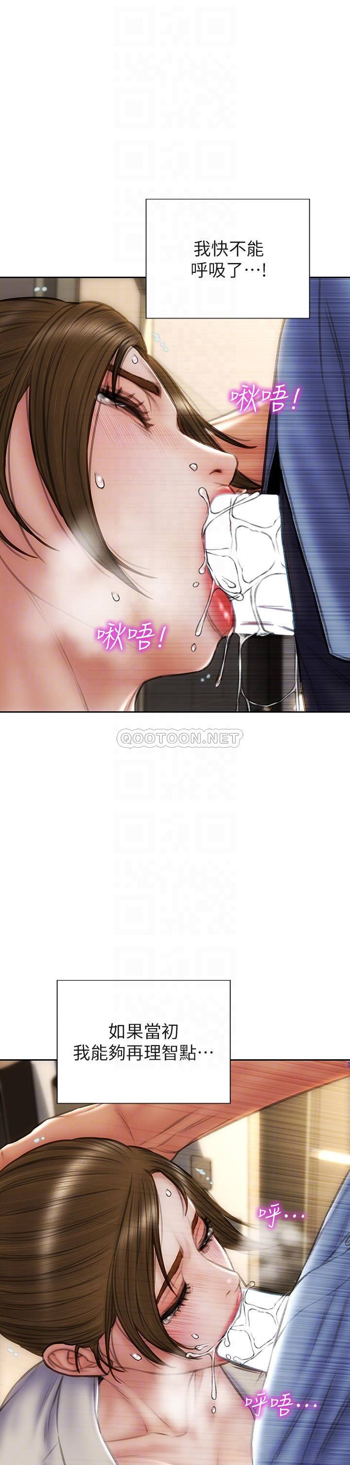 [韩国漫画] 致命坏男人 调教,熟女人妻,巨乳大奶#[39P]-4