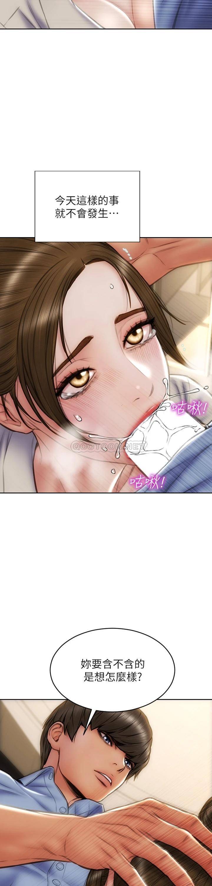 [韩国漫画] 致命坏男人 调教,熟女人妻,巨乳大奶#[39P]-5