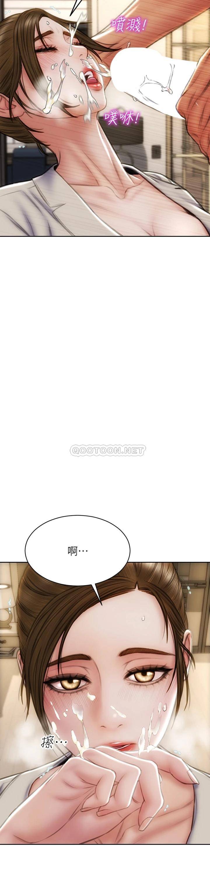 [韩国漫画] 致命坏男人 调教,熟女人妻,巨乳大奶#[39P]-9