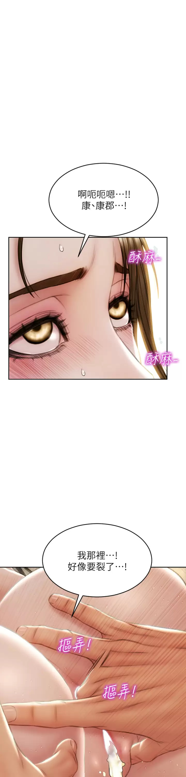 [韩国漫画] 致命坏男人 调教,熟女人妻,巨乳大奶#[45P]-1