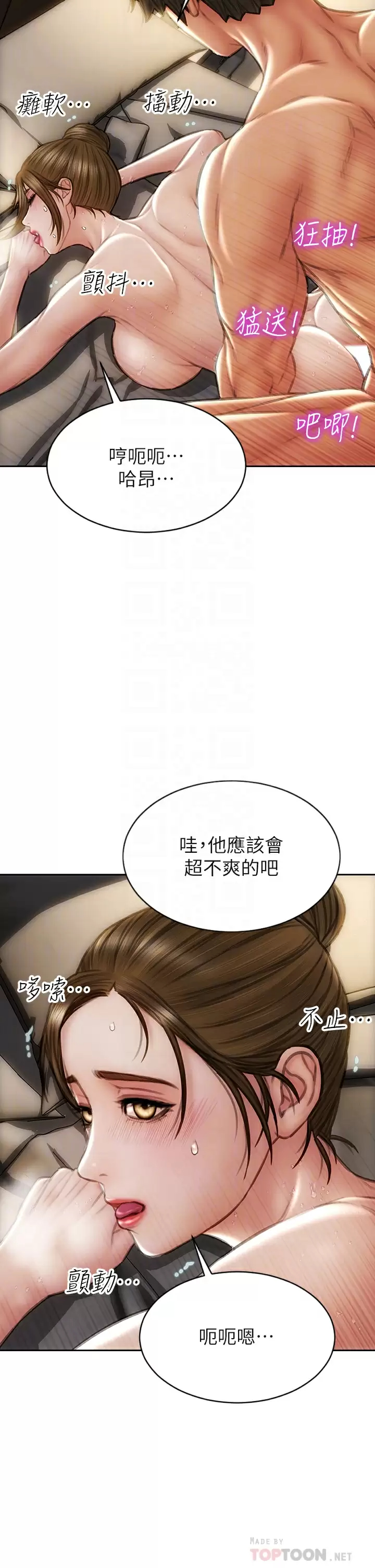 [韩国漫画] 致命坏男人 调教,熟女人妻,巨乳大奶#[45P]-16