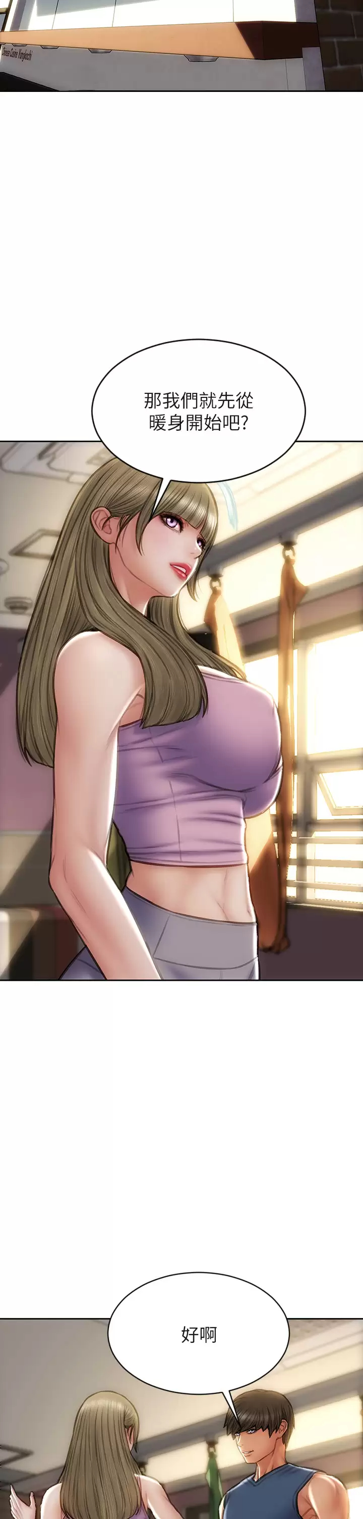 [韩国漫画] 致命坏男人 调教,熟女人妻,巨乳大奶#[45P]-26