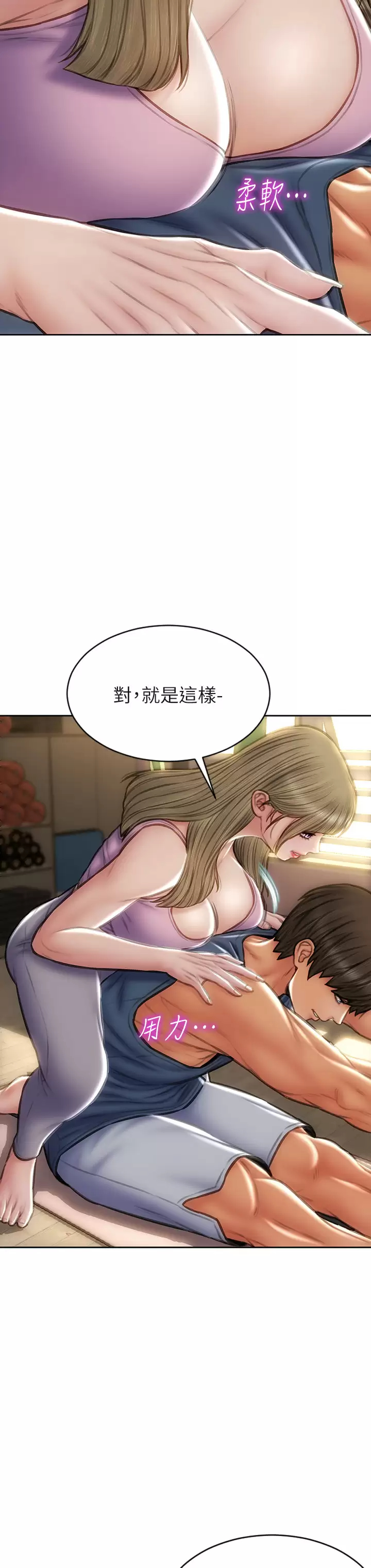 [韩国漫画] 致命坏男人 调教,熟女人妻,巨乳大奶#[45P]-29