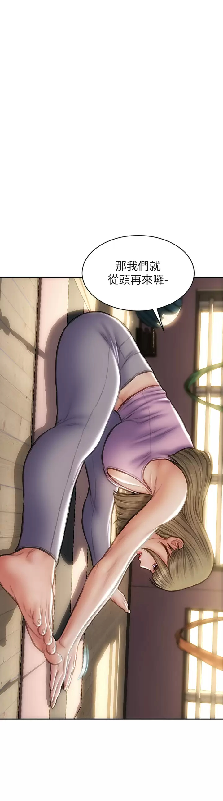 [韩国漫画] 致命坏男人 调教,熟女人妻,巨乳大奶#[45P]-31