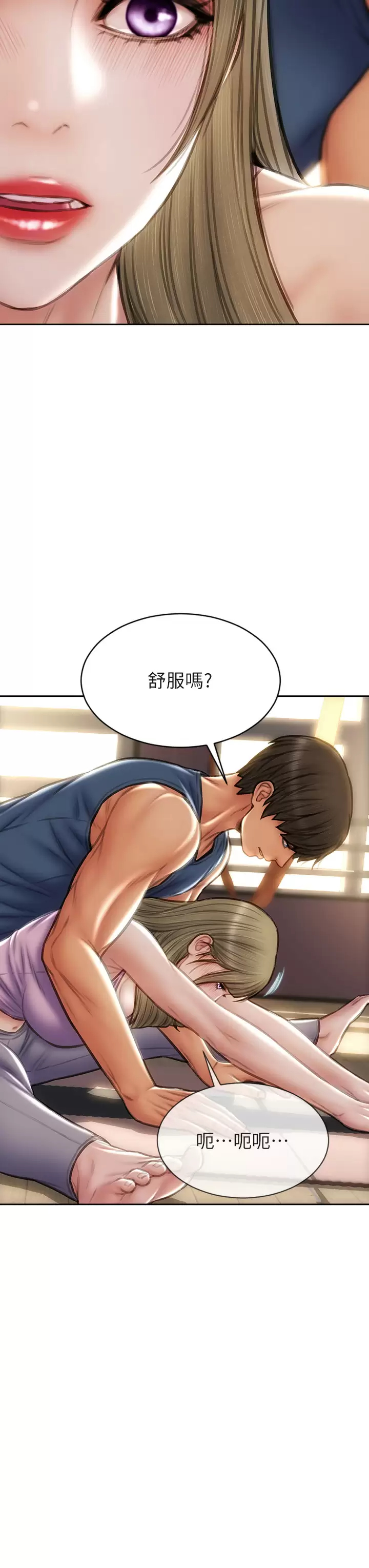 [韩国漫画] 致命坏男人 调教,熟女人妻,巨乳大奶#[45P]-34