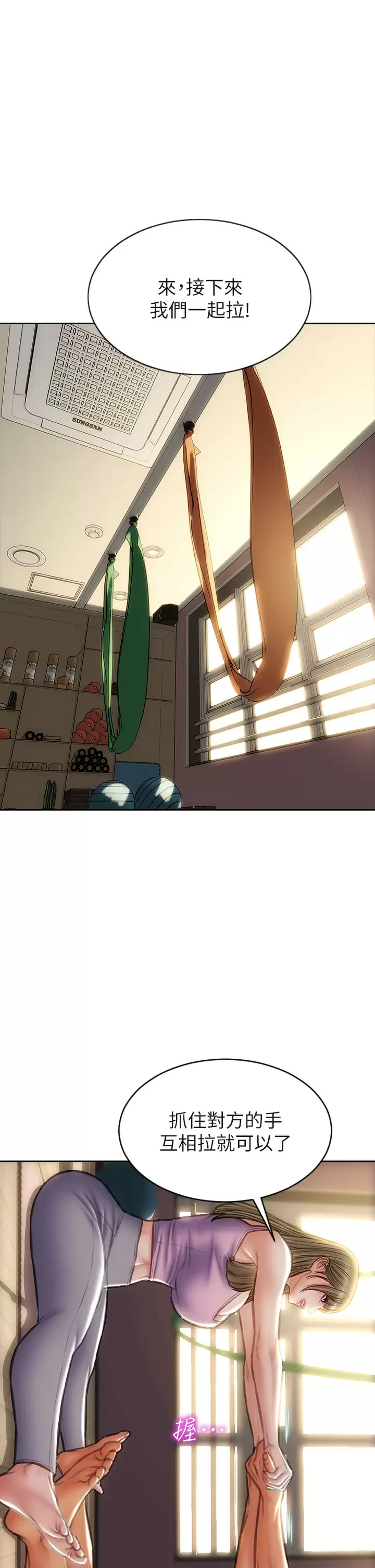[韩国漫画] 致命坏男人 调教,熟女人妻,巨乳大奶#[45P]-35