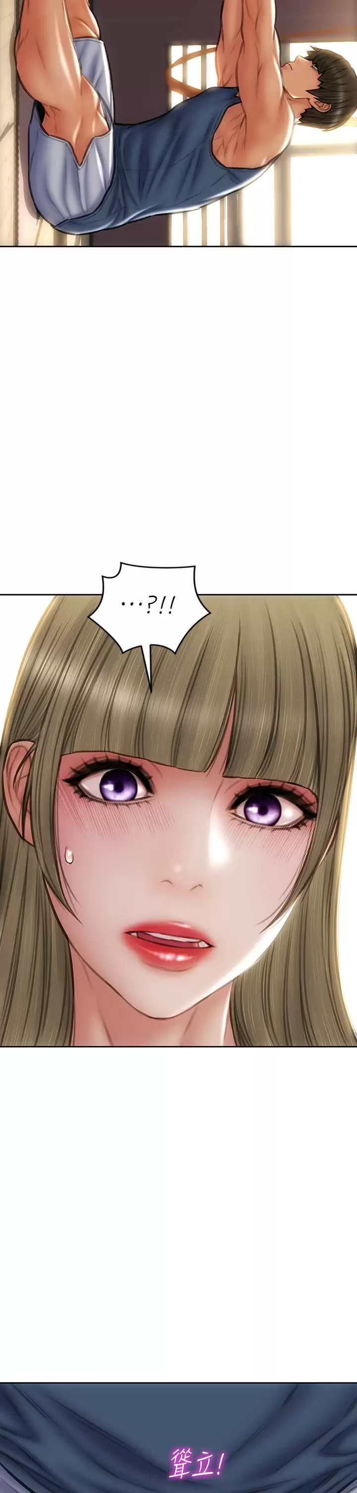 [韩国漫画] 致命坏男人 调教,熟女人妻,巨乳大奶#[45P]-36