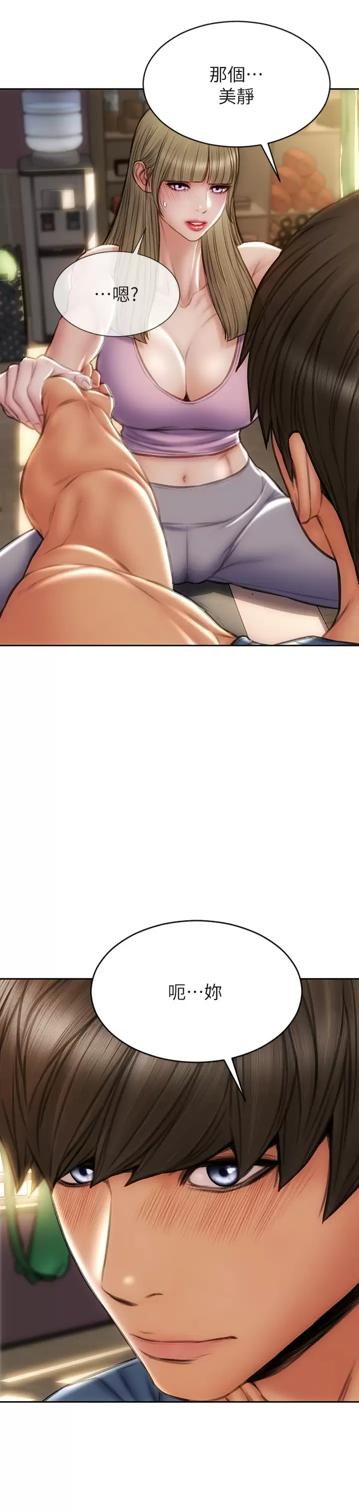 [韩国漫画] 致命坏男人 调教,熟女人妻,巨乳大奶#[45P]-38