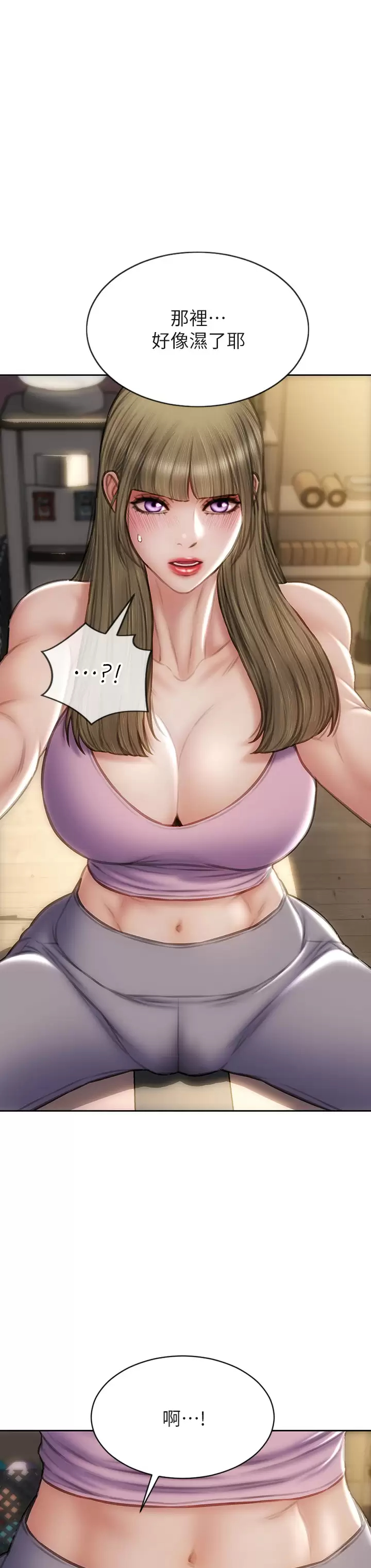 [韩国漫画] 致命坏男人 调教,熟女人妻,巨乳大奶#[45P]-39