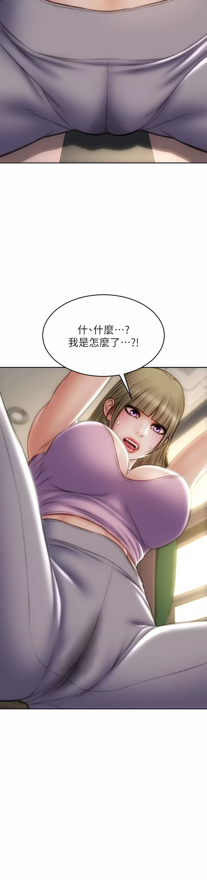 [韩国漫画] 致命坏男人 调教,熟女人妻,巨乳大奶#[45P]-40