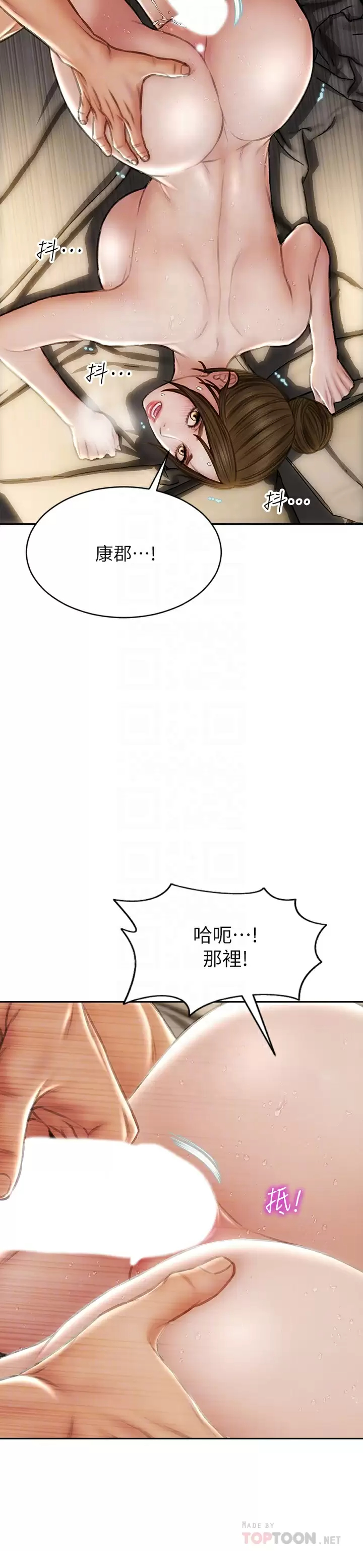 [韩国漫画] 致命坏男人 调教,熟女人妻,巨乳大奶#[45P]-8