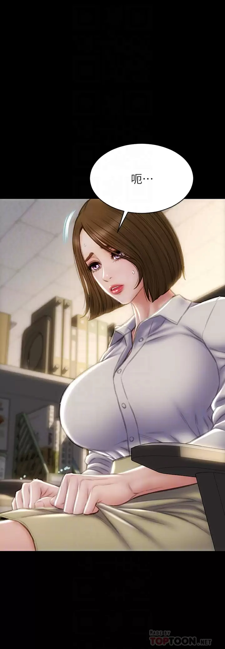 [韩国漫画] 致命坏男人 调教,熟女人妻,巨乳大奶#[45P]-10