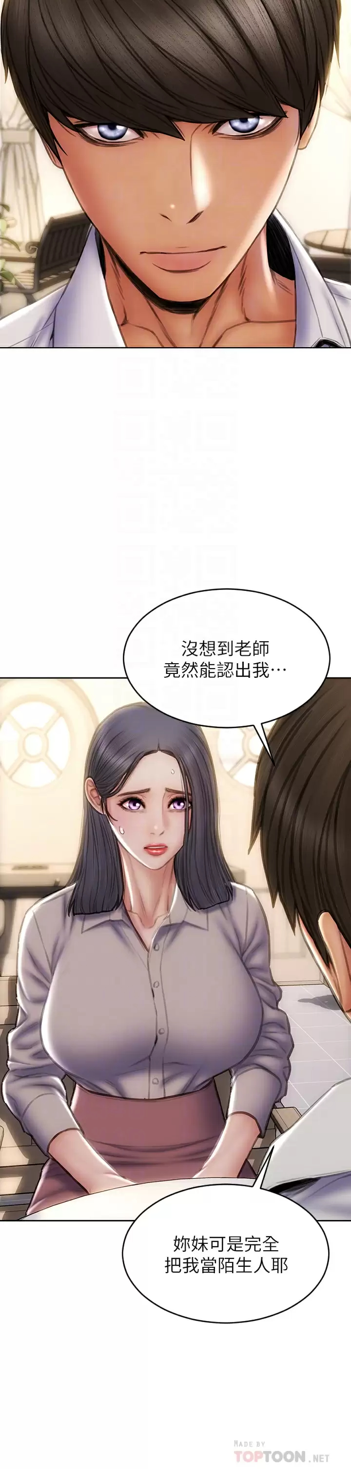 [韩国漫画] 致命坏男人 调教,熟女人妻,巨乳大奶#[45P]-12