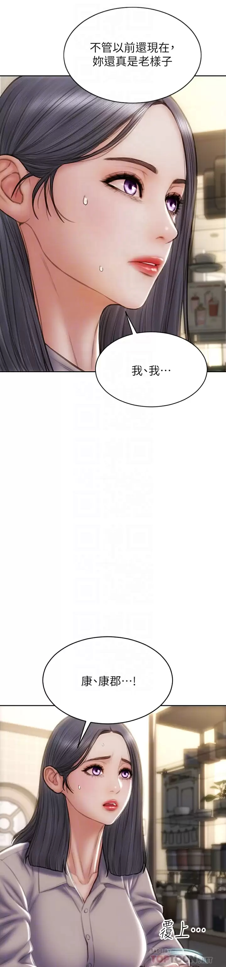 [韩国漫画] 致命坏男人 调教,熟女人妻,巨乳大奶#[45P]-16