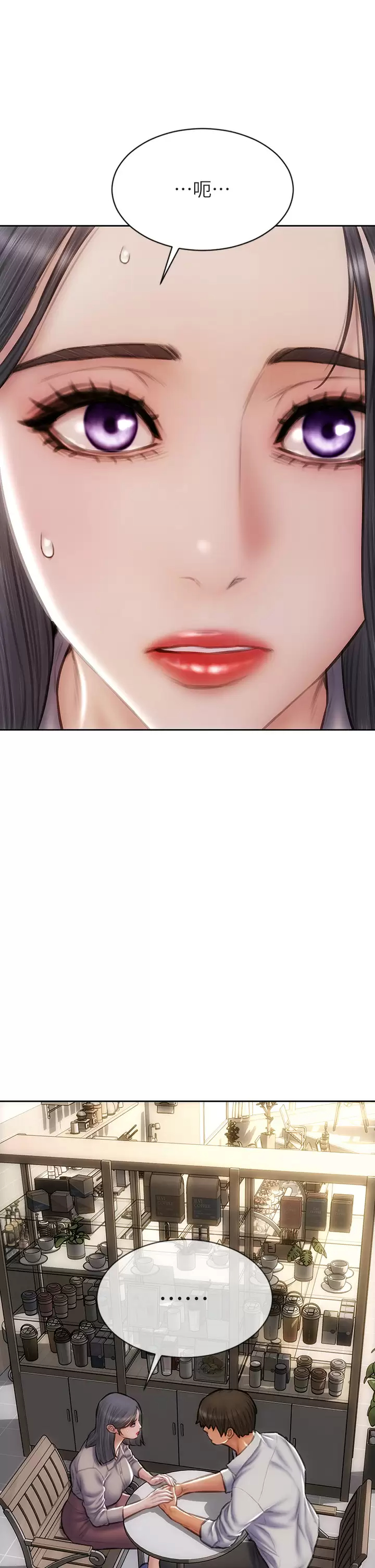 [韩国漫画] 致命坏男人 调教,熟女人妻,巨乳大奶#[45P]-21