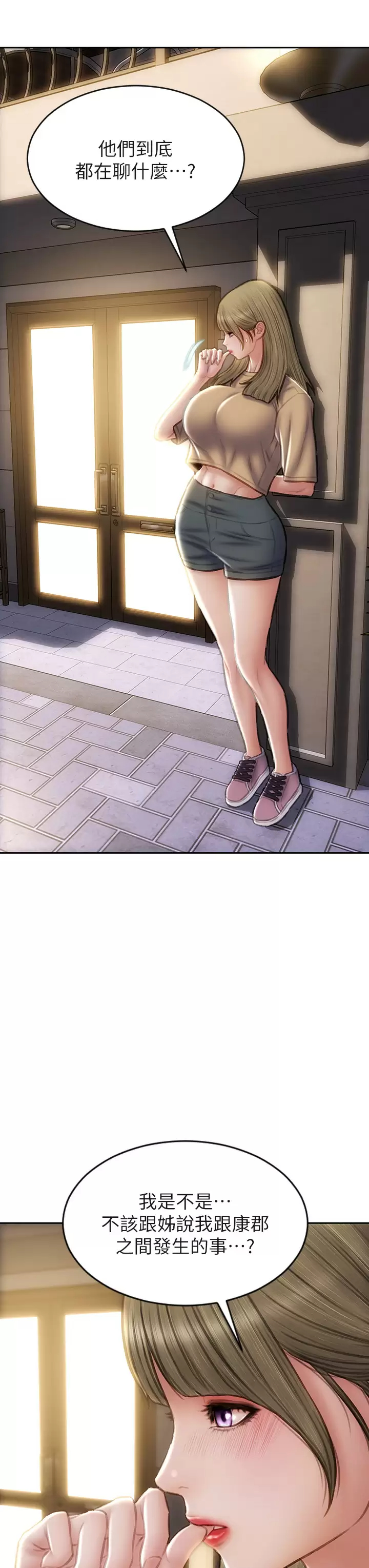 [韩国漫画] 致命坏男人 调教,熟女人妻,巨乳大奶#[45P]-23