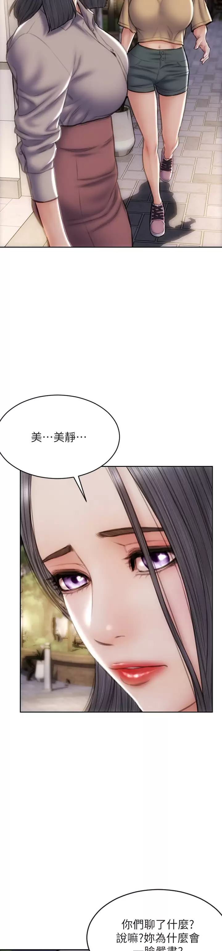 [韩国漫画] 致命坏男人 调教,熟女人妻,巨乳大奶#[45P]-26