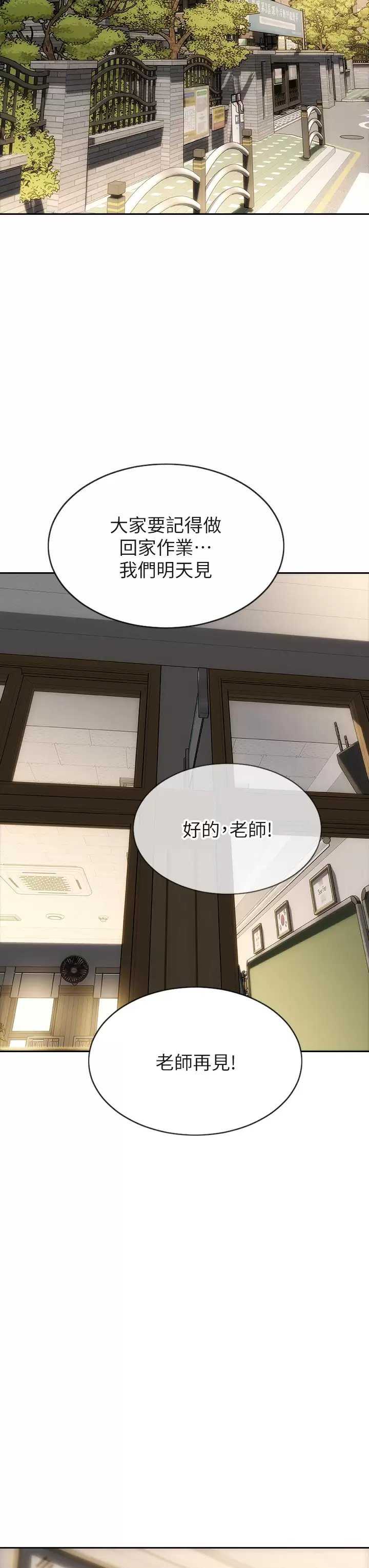 [韩国漫画] 致命坏男人 调教,熟女人妻,巨乳大奶#[45P]-33