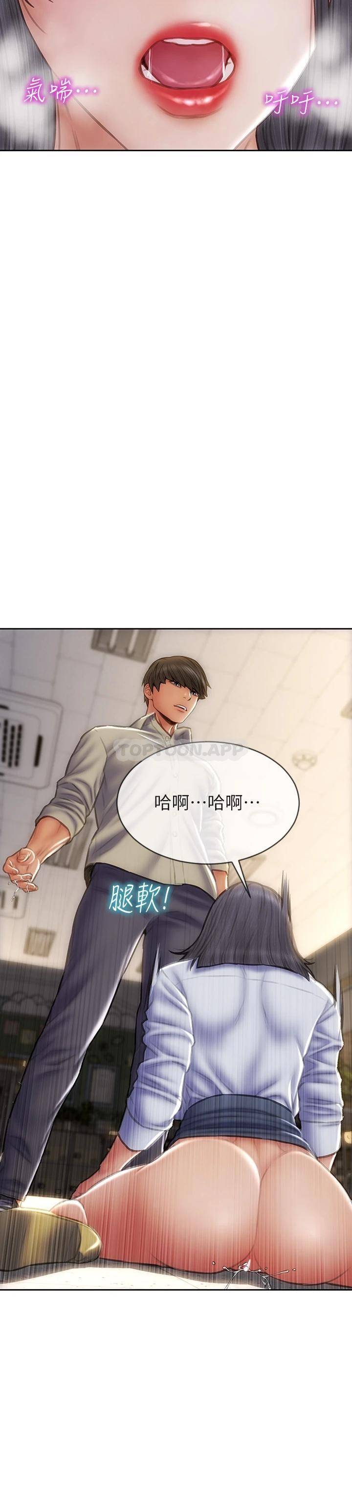 [韩国漫画] 致命坏男人 调教,熟女人妻,巨乳大奶#[43P]-38