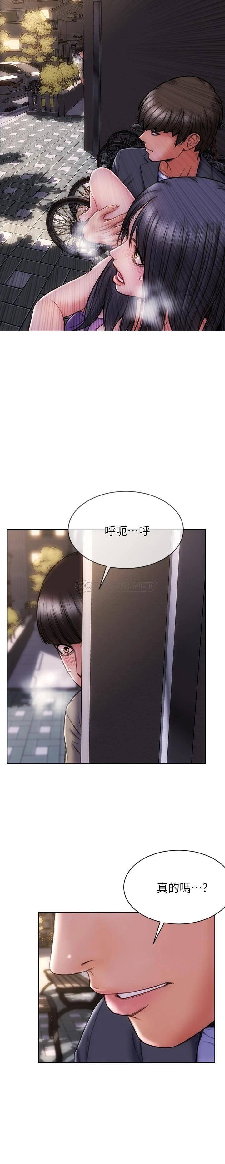 [韩国漫画] 致命坏男人 调教,熟女人妻,巨乳大奶#[29P]-11