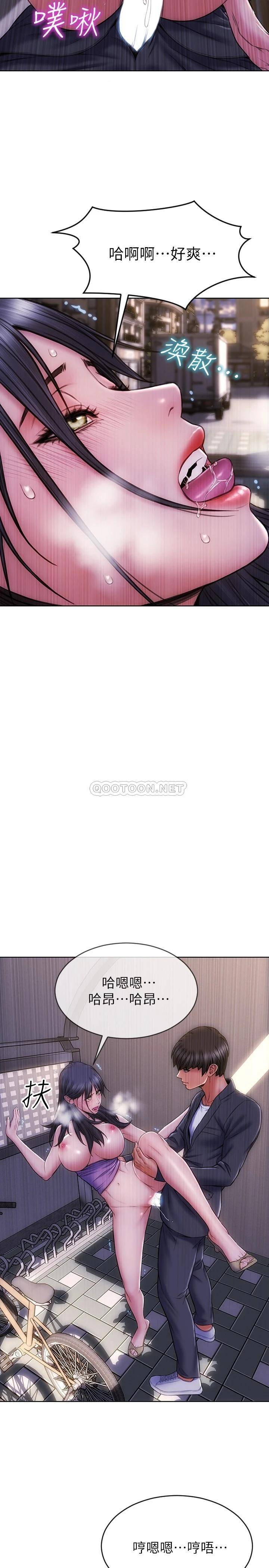 [韩国漫画] 致命坏男人 调教,熟女人妻,巨乳大奶#[29P]-15