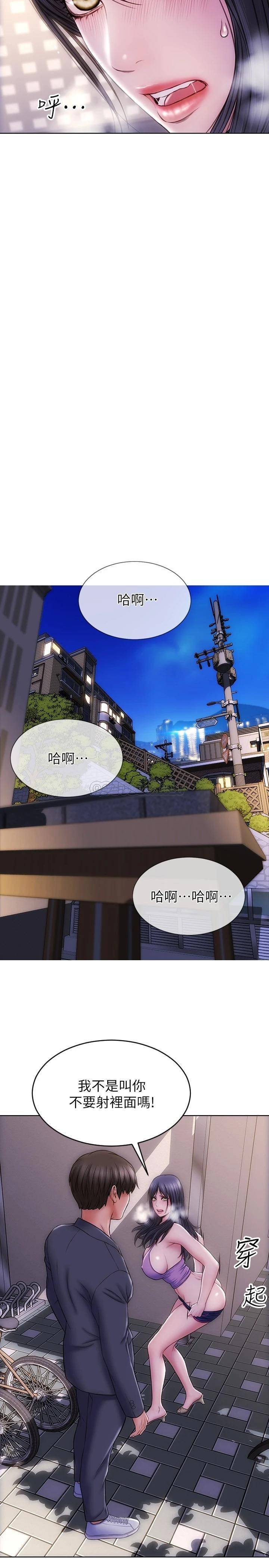 [韩国漫画] 致命坏男人 调教,熟女人妻,巨乳大奶#[29P]-19