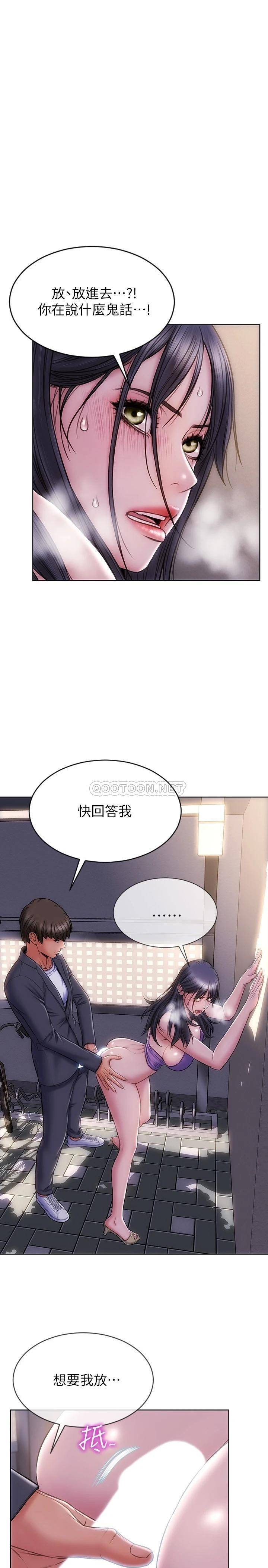 [韩国漫画] 致命坏男人 调教,熟女人妻,巨乳大奶#[29P]-2