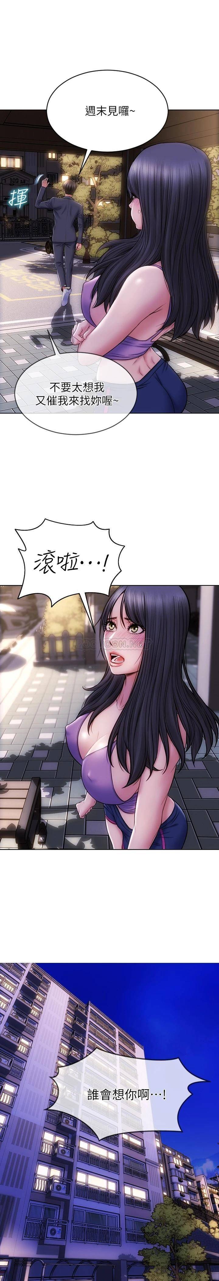 [韩国漫画] 致命坏男人 调教,熟女人妻,巨乳大奶#[29P]-22