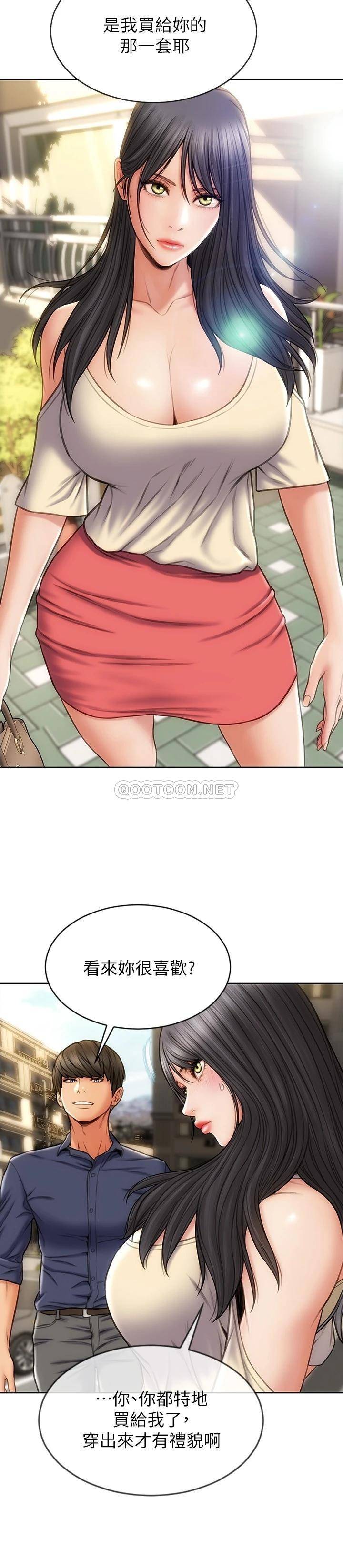 [韩国漫画] 致命坏男人 调教,熟女人妻,巨乳大奶#[29P]-24