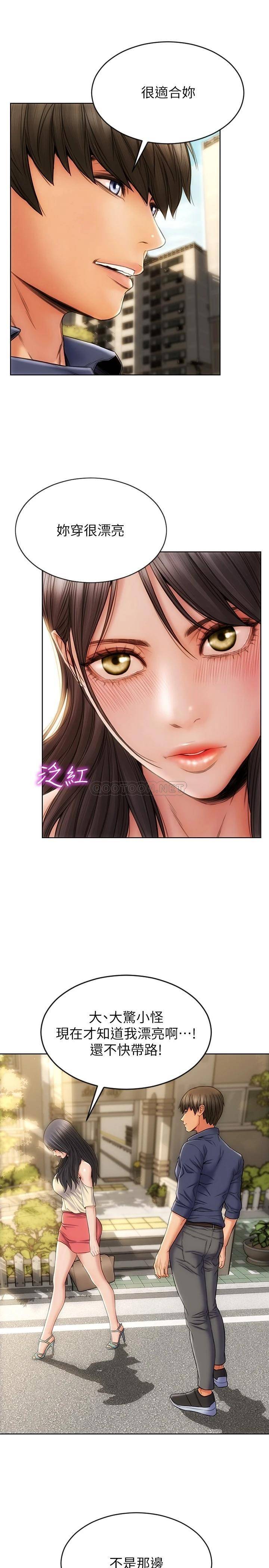 [韩国漫画] 致命坏男人 调教,熟女人妻,巨乳大奶#[29P]-25