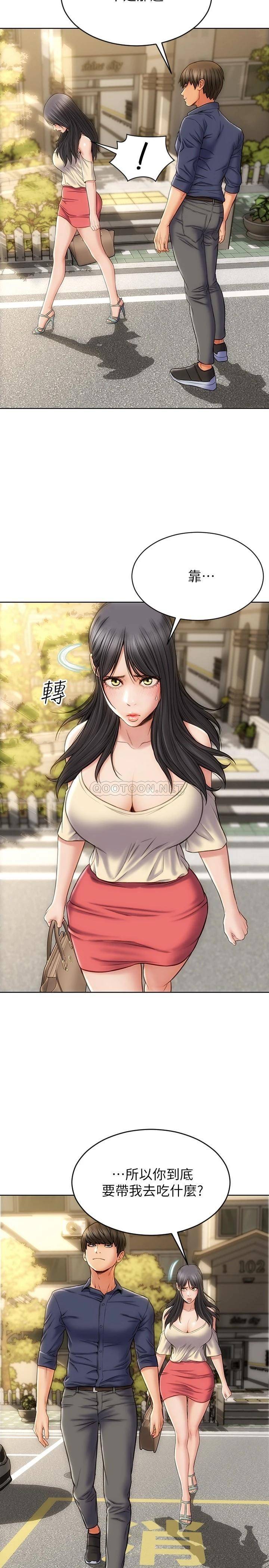 [韩国漫画] 致命坏男人 调教,熟女人妻,巨乳大奶#[29P]-26