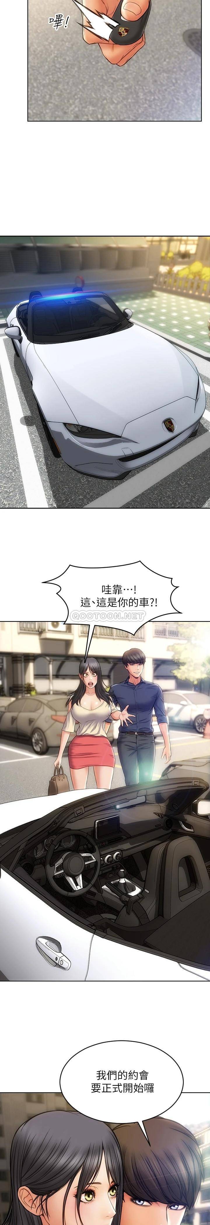 [韩国漫画] 致命坏男人 调教,熟女人妻,巨乳大奶#[29P]-28