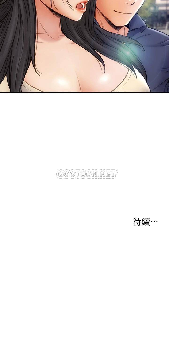 [韩国漫画] 致命坏男人 调教,熟女人妻,巨乳大奶#[29P]-29