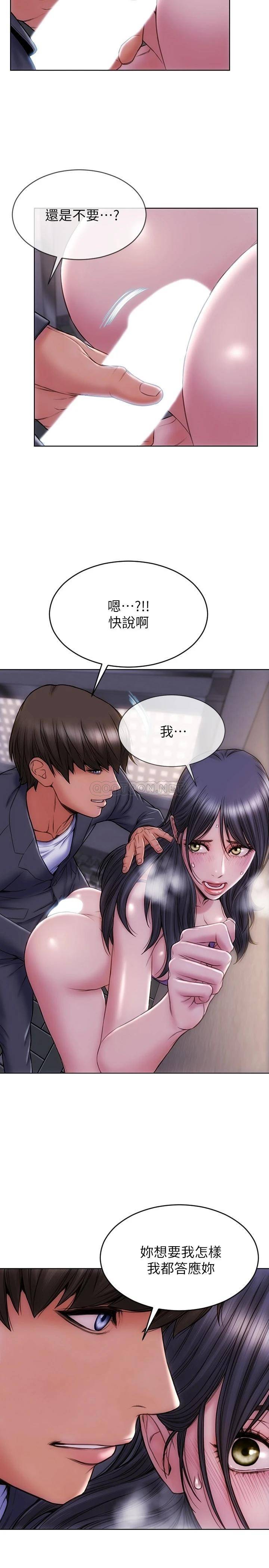 [韩国漫画] 致命坏男人 调教,熟女人妻,巨乳大奶#[29P]-3