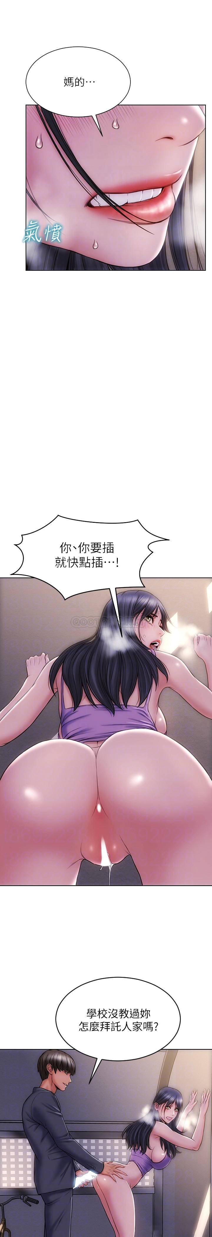 [韩国漫画] 致命坏男人 调教,熟女人妻,巨乳大奶#[29P]-4