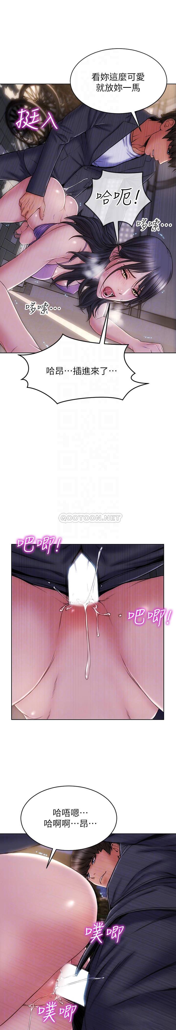 [韩国漫画] 致命坏男人 调教,熟女人妻,巨乳大奶#[29P]-8