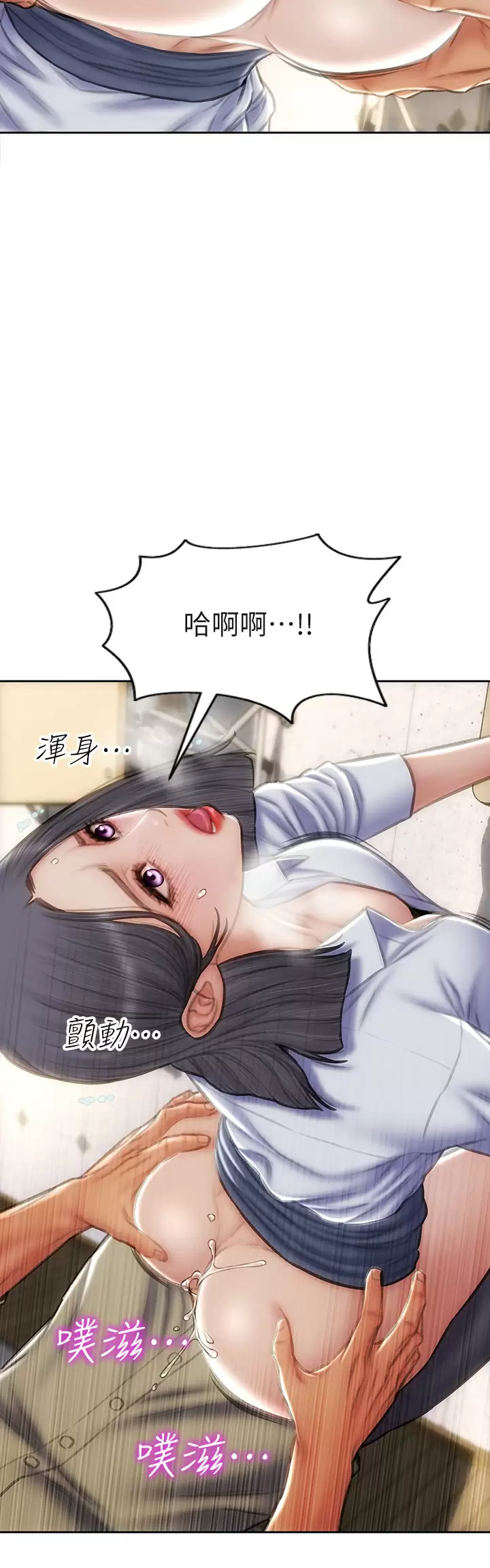 [韩国漫画] 致命坏男人 调教,熟女人妻,巨乳大奶#[43P]-2